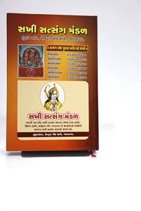 Impresión de Libros Religiosos A5 de Alta Calidad Directo de Fábrica, Impresión Offset con Logotipo Personalizado, Color CMYK, Excelente Material de Papel Suave - Product Image 3