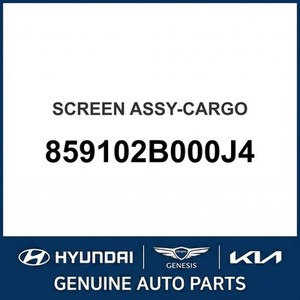 อะไหล่รถยนต์และรถบรรทุกซานตาเฟ่ใหม่ 859102B000J4 - Product Image 1