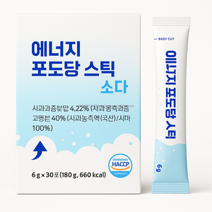 Vitamina C Energy Stick en polvo con glucosa para la hidratación diaria y el apoyo inmunológico Suplemento vegano de Corea - Product Image 1