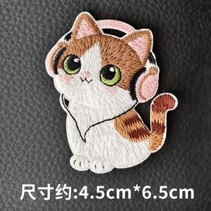 Wholesale Decorative Embroidery Patch Embroidered Iron On Badge Twill Patches for Clothing <b>Jackets</b> Hats Bags Heat Transfer Patch - Product Image 6