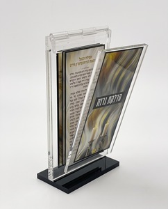 Graceful Modeh Ani Jewish Prayer Acrylic Sign with Plastic Stand Modern Eco-friendly Design Adding Spiritual Touch Homes Gifting - Product Image 4