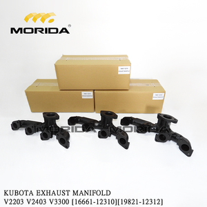 Collecteur d'échappement V2203 V2403 V3300 [16661-12310][19821-12312] pour KUBOTA - Product Image 4