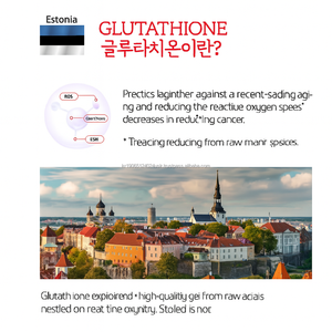 เยลลี่ลิงกอนเบอร์รี่แท่งหนึ่งกล่องสำหรับบำรุงผิวทุกวันแบบเกาหลี - Product Image 2