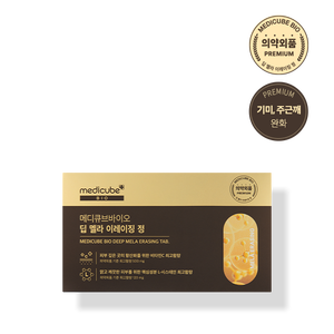 Tabletas Medicube Deep Mela Erasing, Agente Aclarante de Manchas de Alta Calidad Hecho en Corea para el Rostro - Product Image 1