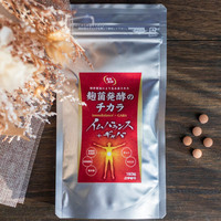 Complément alimentaire en comprimés de farine de soja fermentée pour femmes, produit de santé et de soins personnels, vente en gros, ATOPEACE