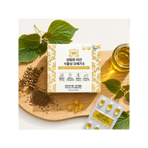 Gélules ovales Sanglimwon, complément d'oméga-3 végétalien à base de plantes, 100% huile de graines de perilla domestique, ALA 740 mg, sans odeur de poisson - Product Image 1