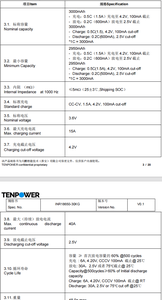 Tenpower INR18650-30XG <span class=keywords><strong>3</strong></span>.6V 3000mah 40A 高放电低内阻锂离子充电电池，适用于电动工具 - Product Image 6