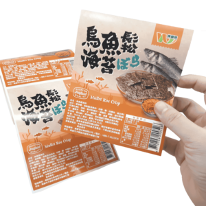 UV Preuve Étiquette - Product Image 3