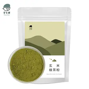 100g Japanese High Quality Brown Rice Green Tea instant Tea Powder