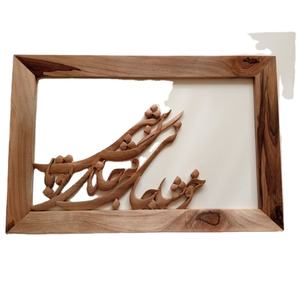 SUSPENSION ISLAMIQUE RAMADN EID AYTUL KURSI MUR RAMADAN DÉCOR Murales islamiques en BOIS Décoration murale musulmane et murale du Coran - Product Image 6