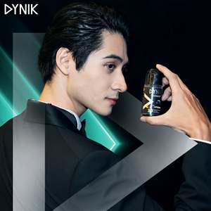 Desodorante Perfumado Dynik Oceanic para Hombre 50ml, Fragancia Duradera, 72H de Protección contra el Olor y la Humedad, Desodorante Masculino al por Mayor - Product Image 5