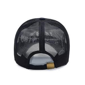 Casquette de camionneur décontractée pour tous les jours avec maille respirante et visière incurvée - Product Image 6