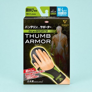 Protection de poignet et de pouce Vantelin Kowa Thumb Armor – Attelle de soutien pour le poignet et le pouce pour le gaming (munequera soporte pulgar) - Product Image 1