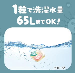 Cápsulas de detergente para ropa en oferta, detergente en cápsulas 4D, aroma a té blanco y flores, 13 cápsulas, alta calidad, hecho en Japón - Product Image 5