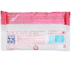Lotte Xylitol <b>Sugar</b>-<b>Free</b> Chewing Gum Strawberry <b>Mint</b> Flavor Pack - Product Image 2