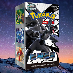 Boîte de boosters Black Bolt, 30 paquets, édition coréenne, jeu de cartes à collectionner, cartes en papier, vente en gros - Product Image 1