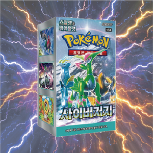 Nouvelles cartes de jeu de cartes à collectionner (TCG) Pokémon Sv5m Cyber Judge édition coréenne, 30 paquets en vrac, jeu de cartes à collectionner en papier, cadeau pour enfants - Product Image 1
