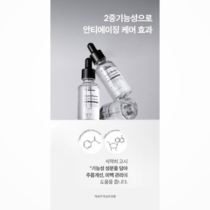 Ampolla coreana K-Beauty Polmedison Super Biome Repair Ampoule 30ml 4 piezas Hecho en Corea Niacinamida - Product Image 4