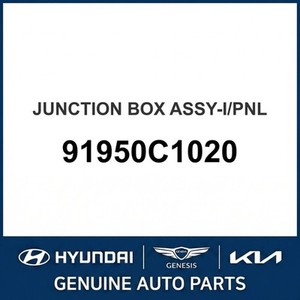 โซนาต้า ฟิวส์และกล่องฟิวส์ใหม่ 91950C1020 - Product Image 1