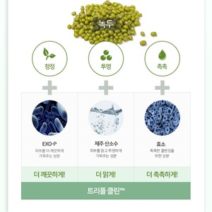 Huile démaquillante coréenne Smart K-Beauty 200ml, nettoyant à l'huile de mungo et à l'huile d'olive pour le nettoyage de la peau - Product Image 3