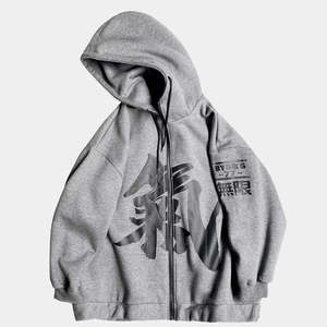 Sudadera con capucha extragrande personalizada de estilo techwear con cremallera, streetwear Harajuku con estampado Kanji, hip hop unisex, darkwear, sudadera con capucha gris. - Product Image 1