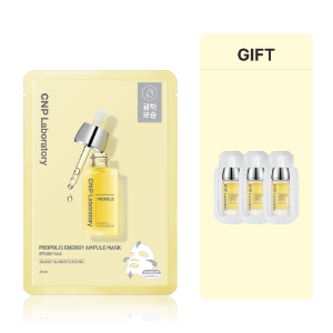 Maschera facciale per ampolla di energia propoli CNP 1 foglio - Product Image 1