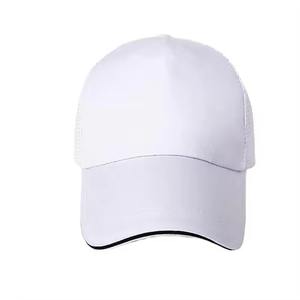Casquette de baseball de qualité supérieure, effet vieilli, ajustable, respirante, imperméable, unisexe, broderie 3D personnalisable, 100% coton, protection solaire - Product Image 6