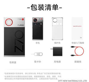 Venta al por mayor 5G Smartphone Precio Perder 6600mAh Batería 144Hz Pantalla Foto Actualizar Octa Core Nubia Z70S Ultra Versión Global - Product Image 6