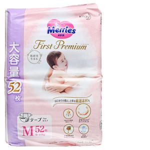 Pañales Desechables Merries Originales Hechos en Japón, Tipo Cinta, M52, Paquete Económico, Suaves al Tacto, para Uso Diario - Product Image 1