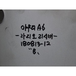 ECU และโมดูลคอมพิวเตอร์มือสอง A6 รุ่น 4F0035541L - Product Image 6