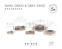 Ant Empire - Zone d'alimentation verticale moyenne, mangeoire à sable gris, accessoire d'habitat en acrylique, écologique, durable, facile à nettoyer, avec bouton