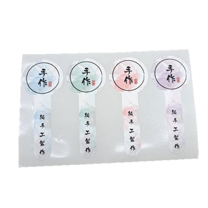 Kiss Cut Sticker Sheets_Año Nuevo Chino - Product Image 2