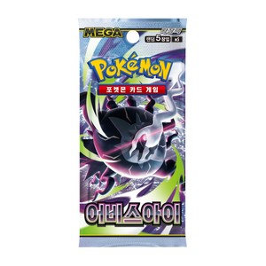 Caja de Expansión de Cartas Coleccionables Oficiales de Pokémon TCG, Versión Coreana, Ojo del Abismo, Escarlata y Violeta, 30 Paquetes, 150 Cartas - Product Image 6
