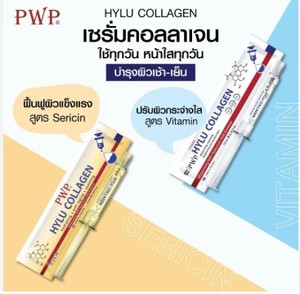 ผลิตภัณฑ์วิตามินคอลลาเจน PWP ไฮลู (สูตรวิตามิน / แถบสีน้ำเงิน) ผลิตภัณฑ์ของประเทศไทย - Product Image 1