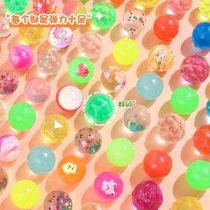 Pelotas de Goma Mixtas de 25 mm, Coloridas, con Diseño de Fondo Marino, Juguetes Flotantes para Niños, Pelotas Rebotantes al por Mayor - Product Image 5