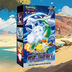 Boîte de boosters de cartes à collectionner Pokémon Incandescent Arcana, version coréenne, cartes de collection d'anime, vendeur populaire de cartes Pokémon - Product Image 1