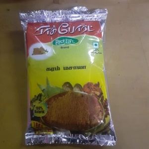 ผงร็อคฟอร์ตการัมมาซาลา แพ็ค 50 กรัม - Product Image 1