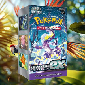 Boîte de boosters de cartes à collectionner Pokémon Violet Ex Expansion, jeu de cartes à collectionner coréen, anime, best-seller, collection - Product Image 1