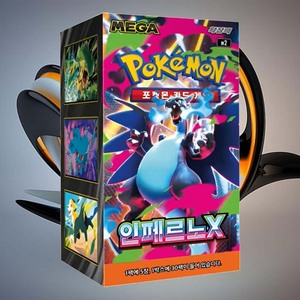 กล่องบูสเตอร์การ์ดสะสมโปเกมอน อินเฟอร์โน เอ็กซ์ ฉบับภาษาเกาหลี การ์ดตัวละครสะสม การ์ดโปเกมอนเบิร์นนิ่งคอลเลคชั่น - Product Image 1