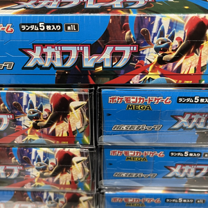 Offre Spéciale 100% Original Pokémon Japonais Mega Brave M1L Boîte Mystère Booster Box Cartes à Collectionner TCG Scellé d'Usine Utilisé - Product Image 6