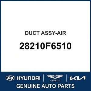 Cadenza Nouvelles pièces et accessoires pour voitures et camions 28210F6510 - Product Image 1