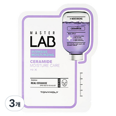 Mascarilla Facial de Ceramidas Tony Moly Master Lab, Paquete de 3 Unidades, Hidratante Facial con Descuento - Product Image 1