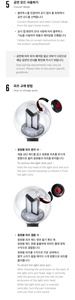 แท่งไฟอาร์เอ็มวายบี รุ่น 4 ของวงบีทีเอส วัสดุ ABS/PC ผลิตในเกาหลีใต้ - Product Image 6