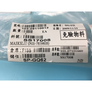 โตเกียวอิเล็กตรอน TEL SS17008 Maskslit (NIE-781980B) - อุปกรณ์และอะไหล่เซมิคอนดักเตอร์ระดับโลกที่เชื่อถือได้ - Product Image 4