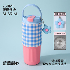 Stainless Steel Vacuum Tumbler <b>750ML</b> Thermal Insulated With Flower Charm Travel <b>Bottle</b> - Product Image 2