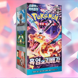 Caja de Sobres Pokémon Ruler Black Flame Signature, Cartas de Papel Coreanas, Juego de Cartas de Anime Premium Dark Flame Coleccionables - Product Image 1