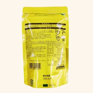ชาญี่ปุ่นอูจิ ยอกุโระ พรีเมียม แบบซอง |   ชาเขียวปลูกในร่มเงา - Product Image 2