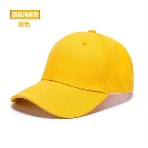 Gorra de Béisbol Unisex de Algodón, Color Sólido, Ajustable, Estilo Casual para Adultos - Product Image 4
