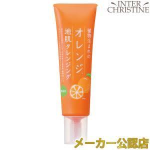 ออเรนจ์ สกาล์ป คลีนซิ่ง เจล เอ็น (130 ก.) - Product Image 1