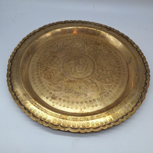 Bandeja de Servir de Latón de Alta Calidad, Diseño Moderno, Apta para Lavavajillas, Hecha a Mano, de Una Sola Capa, para Cocina, Escritorio, Decoración de Comedor, Multiusos - Product Image 1
